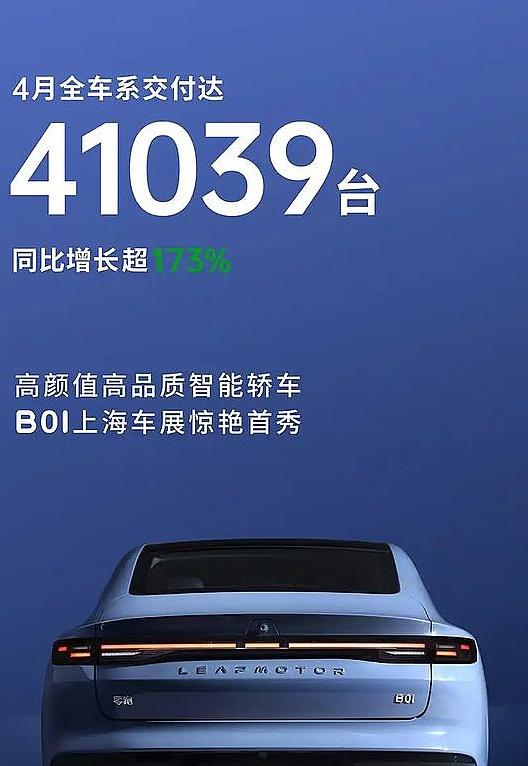 零跑領(lǐng)跑,小鵬逆襲:2025年造車新勢力風(fēng)云再起