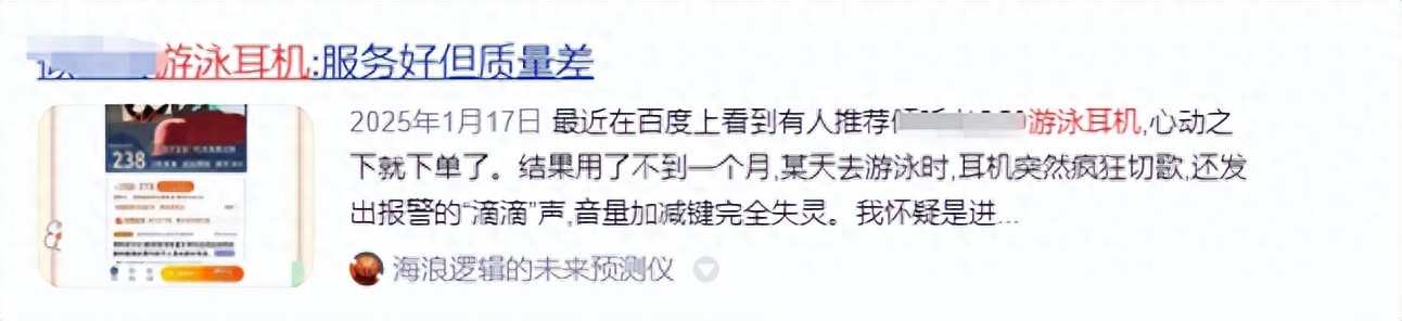 游泳耳機排行榜10強品牌出爐!游泳耳機推薦性價比高不踩雷