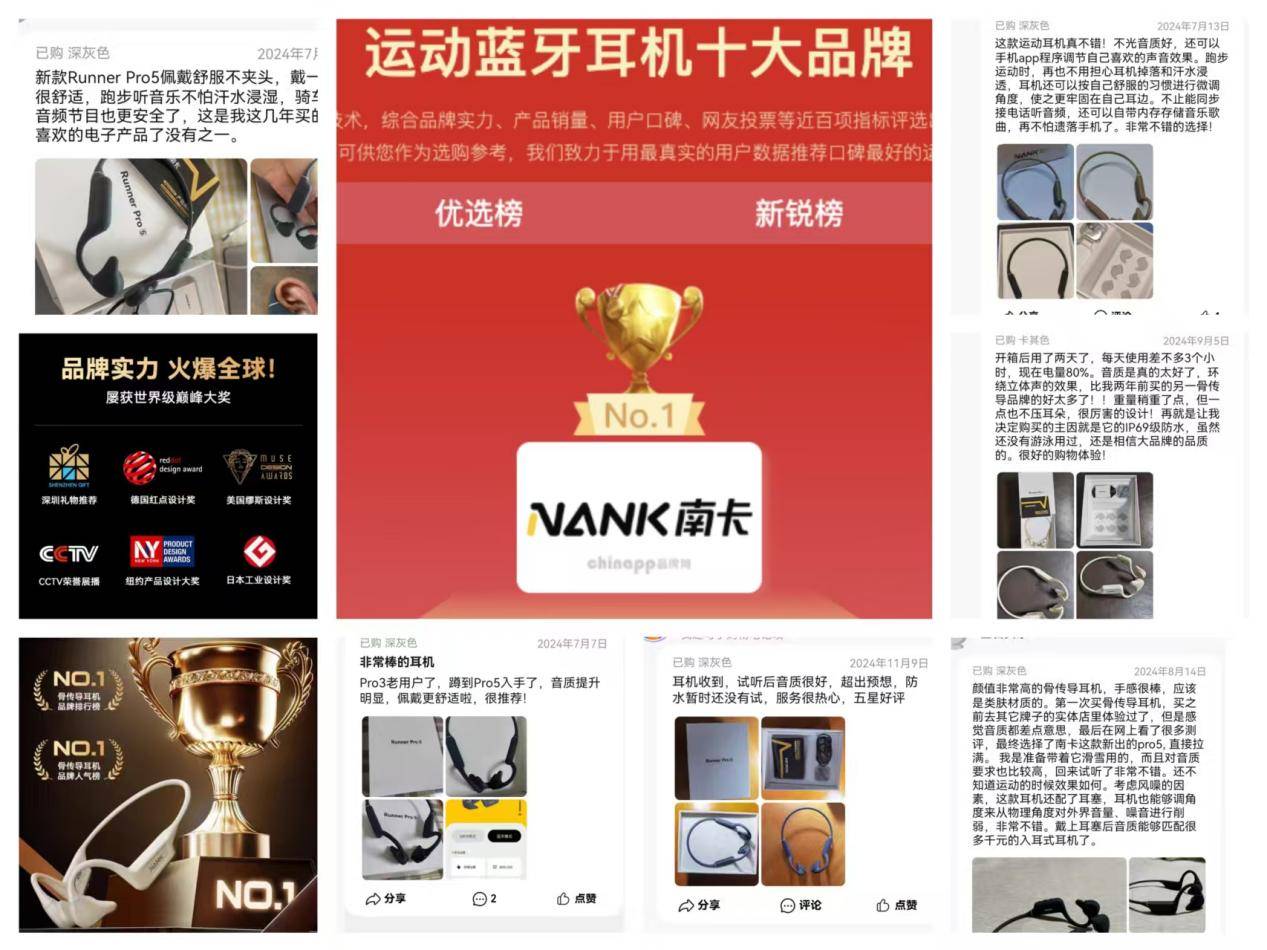游泳耳機排行榜10強品牌出爐!游泳耳機推薦性價比高不踩雷