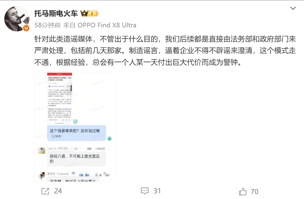 小鵬副總裁辟謠“重上激光雷達(dá)”傳聞，逼著企業(yè)不得不澄清